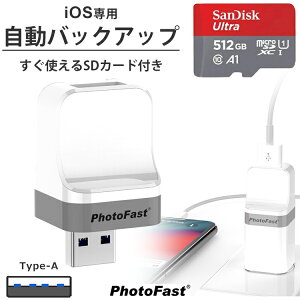PhotoCube iOSp microSDJ[h 512GB Zbg SanDisk iPhone f[^ۑ X}z obNAbv f[^ ] s SDJ[h t ʐ^ AhX  y ACtH iPad Mac PCΉ USB Q