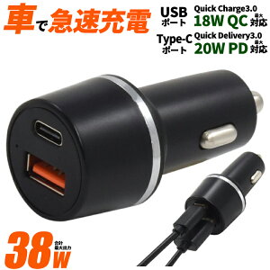 yԂŒ}[dzJ[`[W[ VK[\Pbg USB ^CvC ϊ PD QC Ή USB-C TYPE-C 2|[g VK[\Pbg VK[C^[ X}z g [d  ԍ ԓ }[d }[d ő38