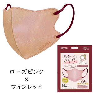 yVFzCgIzyIׂ2FzyVoze oCJ[ }XN sDz 20 10x2 ӂ H~ 4w 3D  sDz}XN e}XN Ă܂ Ă e}  