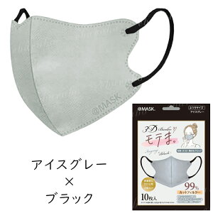 yVFzCgIzy⊴oCJ[ze }XN ڐG⊴ oCJ[ sDz 100 10×10 3D ̃}XN  sDz}XN ėp ⊴}XN Ђ TT Q-max e}XN 