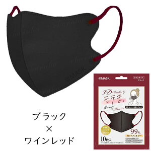 yVFzCgIzy⊴oCJ[ Iׂ2Fze }XN ڐG⊴ oCJ[ 20 ėp ⊴}XN sDz 3D ̃}XN  sDz}XN Ђ TT e}XN Ă܂