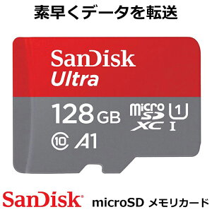 SanDisk microSDJ[h 128GB TfBXN SDJ[h Ultra microSDHC class10 100MB/s UHS-1Ή SDXCJ[h A1Ki NX10 J[h sdJ[h }CNsdJ[h X}[gtH ^ubg ʐ^ 
