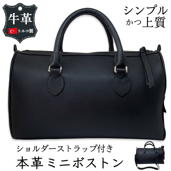楽天市場】【トルコ製】本革 バッグ ミニボストン レディース 