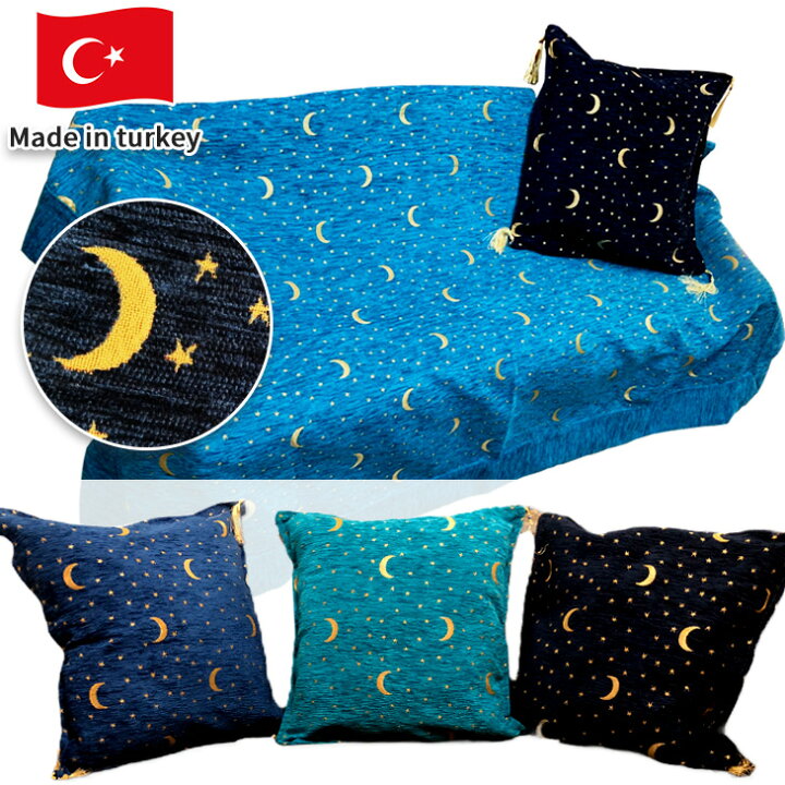楽天市場】トルコ製 クッションカバー 2枚セット Moon and Star 