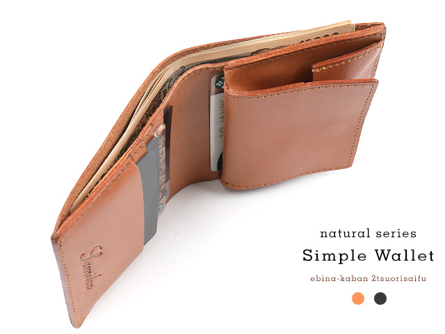 【楽天市場】SAMIKA シンプル 2つ折り財布 ヌメ革特有のシミ