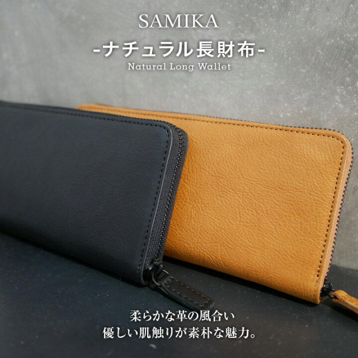 楽天市場 Samikaナチュラル 長財布 本革 財布 メンズ 長財布 男性 女性 ペア 夫婦 親子 カップル 使いやすい ブランド 人気 レザー 収納 誕生日 ギフト プレゼント ホワイトデー 旦那 海老名鞄 レディース長財布 アコーディオン お財布 海老名鞄