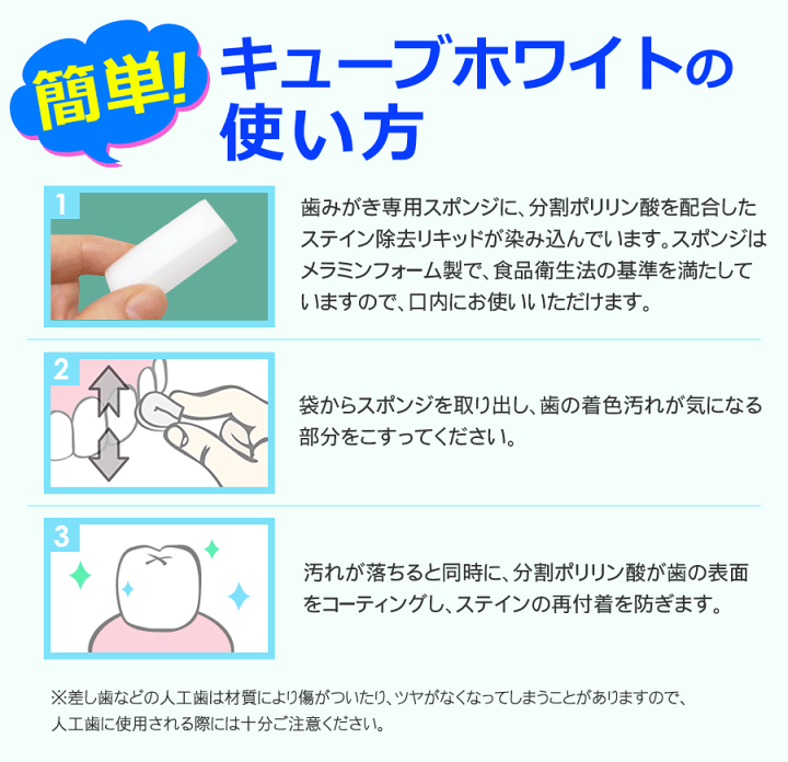 楽天市場】【 送料無料 】 歯の消しゴム キューブホワイト(cube white