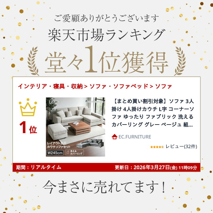 楽天市場】【ランキング1位受賞!】 【まとめ買い割引対象】ソファ 3人 
