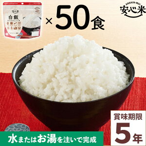 H 50HZbg S  50 At@ ܖ5N 100%Y AM[Ή oR Lv n[ ~ ۑH ЊQH At@[Hi