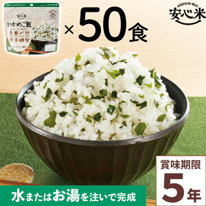 H 50HZbg S 킩߂ 50H At@ 5N Y AM[ oR Lv n[  ~ ۑH ЊQH At@[Hi