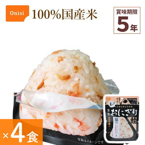 4HZbg H Hi gтɂ  At@ ۑH  VP 100%Y AM[Ή oR Lv ЊQH FH Onisi Tc