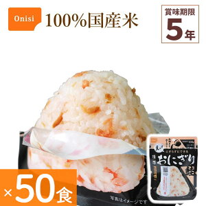 50HZbg H Hi gтɂ  At@ ۑH  VP 100%Y AM[Ή oR Lv ЊQH FH Onisi Tc