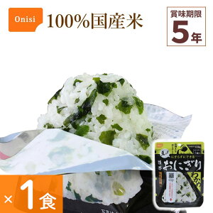 H Hi gтɂ 킩 1H At@ ۑH J 100%Y AM[Ή oR Lv ЊQH FH Onisi Tc