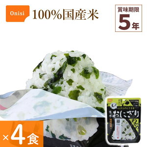 4HZbg H Hi gтɂ 킩 At@ ۑH J 100%Y AM[Ή oR Lv ЊQH FH Onisi Tc