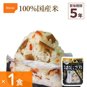 H Hi gтɂ ܖڂ 1H At@ ۑH 100%Y AM[Ή oR Lv ЊQH FH Onisi Tc