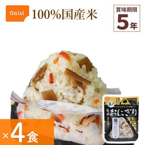 4HZbg H Hi gтɂ ܖڂ At@ ۑH 100%Y AM[Ή oR Lv ЊQH FH Onisi Tc