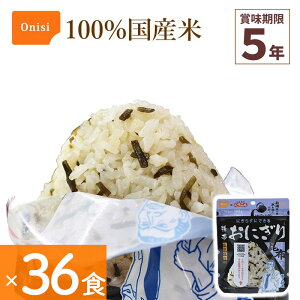 36HZbg H Hi gтɂ z At@ ۑH  100%Y AM[Ή oR Lv ЊQH FH Onisi Tc