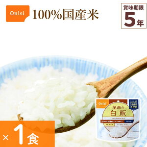 H Hi  1H At@ ۑH ͂V[Y 100%Y AM[Ή oR Lv h ЊQH FH Onisi Tc