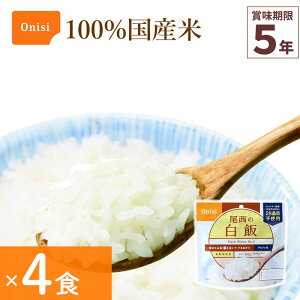 4HZbg H Hi  At@ ۑH ͂V[Y 100%Y AM[Ή oR Lv h ЊQH FH Onisi Tc