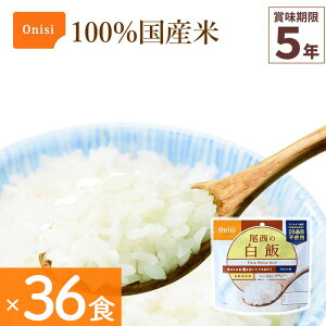 36HZbg H Hi  At@ ۑH ͂V[Y 100%Y AM[Ή oR Lv h ЊQH FH Onisi Tc