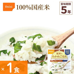 H Hi 킩߂͂ 1H At@ ۑH ͂V[Y 100%Y AM[Ή oR Lv ЊQH Onisi FH Tc