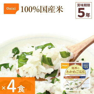 4HZbg H Hi 킩߂͂ At@ ۑH ͂V[Y 100%Y AM[Ή oR Lv ЊQH FH Onisi Tc