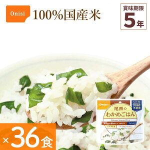 36HZbg H Hi 킩߂͂ At@ ۑH ͂V[Y 100%Y AM[Ή oR Lv ЊQH FH Onisi Tc