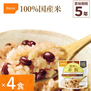 4HZbg H Hi Ԕ At@ ۑH ͂V[Y 100%Y AM[Ή oR Lv h ЊQH FH Onisi Tc