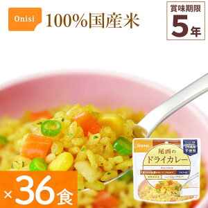 36HZbg H Hi hCJ[ At@ ۑH ͂V[Y 100%Y AM[Ή oR Lv ЊQH FH Onisi Tc