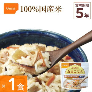 H Hi ܖڂ͂ 1H ۑH ͂V[Y 100%Y At@ ~ ۑ ЊQH FH oR Lv ЊQH Onisi Tc