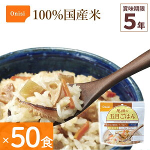 50HZbg H Hi ܖڂ͂ 50H ۑH ͂V[Y Y At@ ~ ۑ ЊQH FH oR Lv ЊQH Onisi Tc