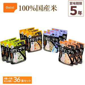 36HZbg Hi gтɂ 4×e9 H At@ 100%Y oR Lv ЊQH ~ ۑH FH IjV Onisi Tc