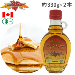 �I�[�K�j�b�N���[�v���V���b�v �L�@���[�v���V���b�v ���[�v���e���[ Maple Terroir �S�[���f�� 330g×2�r�Z�b�g �J�i�_�y�Y �e�����[ �e�����[�� �ʑ�