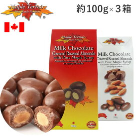 メープルアーモンドミルクチョコレート 100g×3箱セット メープルテラー Maple Terroir Milk Chocolate カナダ テロワール 海外 輸入食品 別送 夏季クール