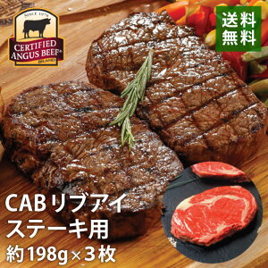 CABuACXe[L 198g×3 uAC uc u[X  Certified Angus Beef T[eBt@ChAKXr[t nC CO AHi ʑ