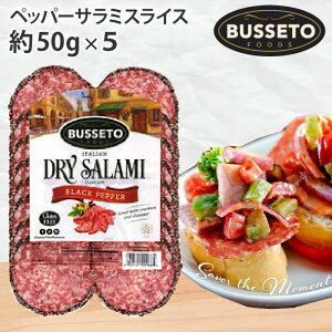 T~\[Z[W 5pbNZbg 50g×5 AJ BUSSETO FOODS ybp[T~XCX uZbgt[Y nC CO AHi ʑ