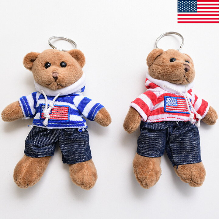 楽天市場】アメリカペアベアキーホルダー 2個セット くまのぬいぐるみ 