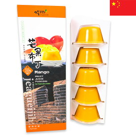 豊喜 万里の長城デザイン マンゴープリン 650g(5個入) 果汁35％ 個包装 中国みやげ 中国土産