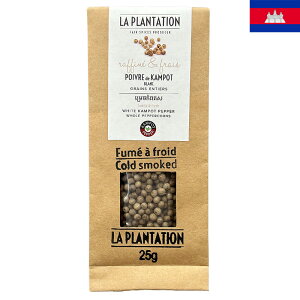 KAMPOT PEPPER �J���|�b�g�y�b�p�[ �������Ӟ� 25g �� �X���[�N�y�b�p�[ �J���{�W�A�݂₰ �J���{�W�A�y�Y