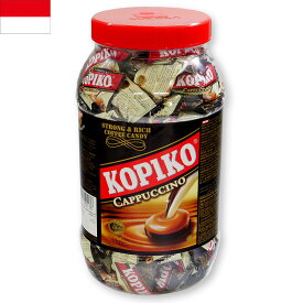 Kopiko コピコ カプチーノキャンディジャー 800g 珈琲キャンディ 飴 コーヒー味 個包装 韓ドラ 韓流ドラマ インドネシア土産 お土産 輸入