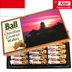 アウトレットSALE 賞味期限間近 kagi カーギ バリデザイン チョコウェハース 115g 18粒入り 個包装 ウエハース インドネシア土産 バリ島みやげ バリ土産 夏季クール バレンタイン