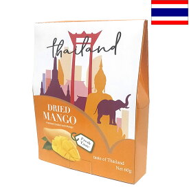 ラックサイアム タイドライマンゴー 60g ドライフルーツ 東南アジア THAILAND タイみやげ タイ土産 海外おみやげ