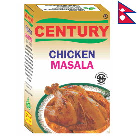 CENTURY センチュリー チキンマサラ 100g×5箱セット ミックススパイス カレー粉 ネパールみやげ ネパール土産