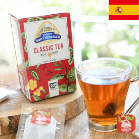 アウトレットSALE 賞味期限間近 スペイン産はちみつ紅茶 20袋入り Granja San Francisco グランハサンフランシスコ ティーバッグ 個包装 蜂蜜 ハチミツ スペイン産 輸入食品