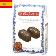 Dona Jimena ドニャヒメナ ポルボロン 6粒入り150g×3箱セット スノーボール 伝統菓子 スペインみやげ ス…