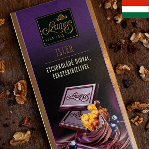 SZAMOS Marcipan Ltd. TVE}cBp _[N`R[go[ECV 100g  hCt[c nK[yY nK[݂₰ ċGN[ o^C