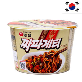 農心 NONGSHIM チャパゲティ BIGカップ麺 123g×4個セット インスタント 即席麺 韓国みやげ 韓国土産