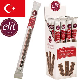 elit エリート ミルクチョコレートスティック 36g×20本セット 個包装 スティックチョコ トルコみやげ トルコ土産 夏季クール