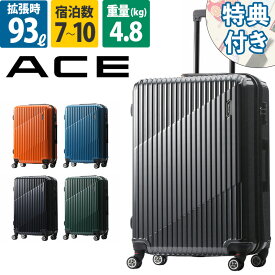 エース ACE スーツケース クレスタ 83-93L 06318 7泊 10泊 容量拡張 エキスパンド ファスナー 機内持込 双輪 TSAロック 旅行 ace