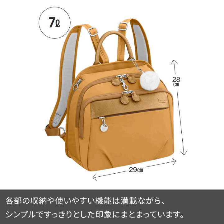 楽天市場】Kanana Project リュックサック 7L PJ1-4th 67644 カナナ 